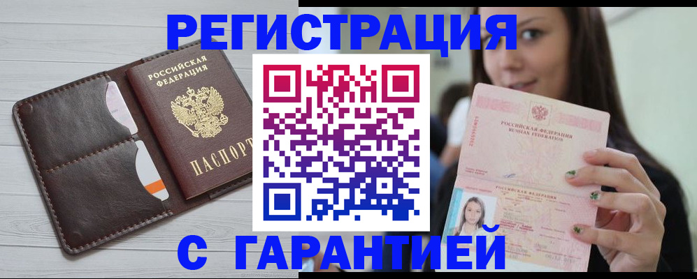 найти адрес прописки в Кингисеппе