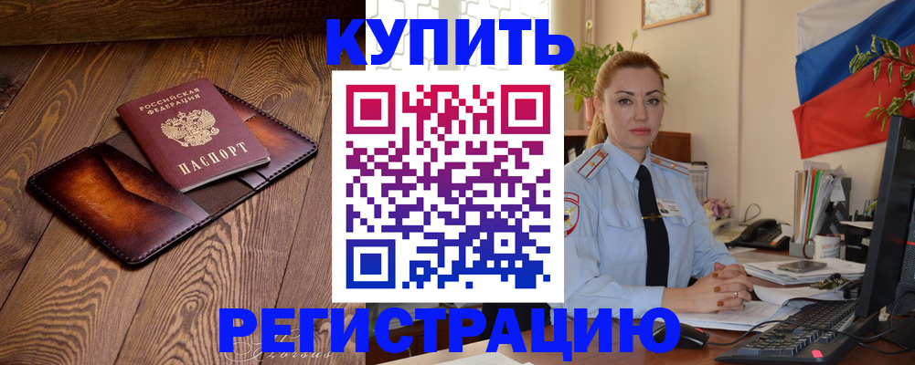 регистрация для дет. сада в Кингисеппе